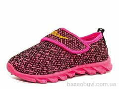 Blue Rama F8-2, 125.00, 12, 26-31