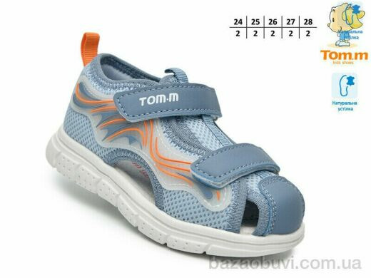 TOM.M T65103E, 460.00, 10, 24-28