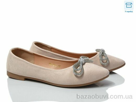 Мир 3984-ABC12-2, 150.00, 8, 36-41