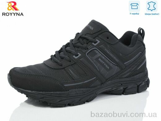 ROYYNA 096DВ-43, 25.50, 8, 41-46