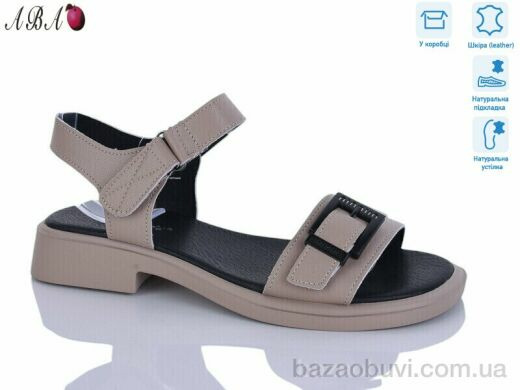 Aba G081ABA-2, 730.00, 8, 36-41