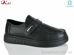 Jiulai-Kadisalun C810-7, 740.00, 8, 36-41