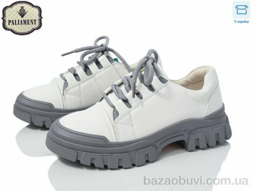 PALIAMENT 861-3, 560.00, 8, 33-38