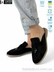 ARTO 265 ч.з., 1080.00, 8, 36-41