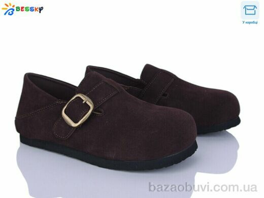 Bessky-Kellaifeng BD5241-3, 695.00, 8, 36-41
