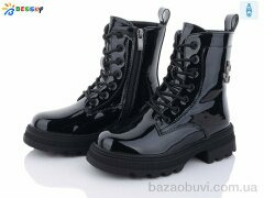 Bessky-Kellaifeng BM3150-4C, 690.00, 8, 32-37