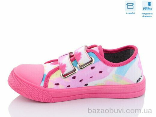 Weestep R107850457, 5.36, 8, 31-36