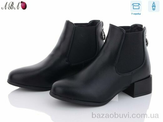 Aba 936-6, 580.00, 6, 37-41