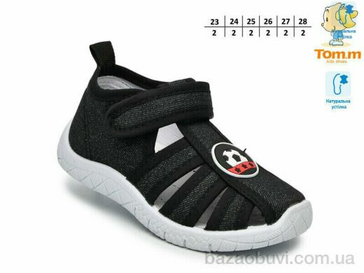 TOM.M T68052D, 310.00, 12, 23-28