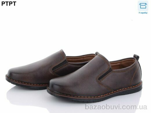 PTPT T7225-5, 390.00, 8, 26-31