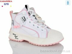 GFB-Канарейка F2448-5, 180.00, 8, 26-31