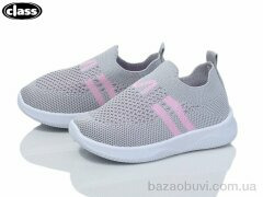 Wei Wei-Class S4-3, 195.00, 12, 20-25