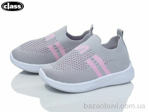 Wei Wei-Class S4-3, 195.00, 12, 20-25