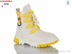 GFB-Канарейка J221-7, 210.00, 8, 26-31