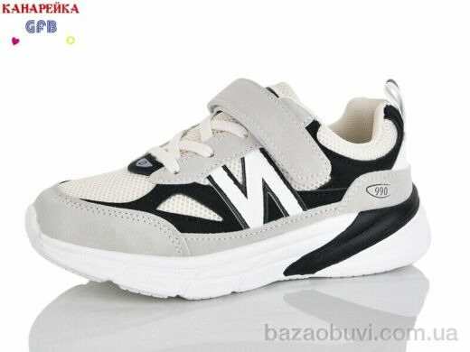 GFB-Канарейка R336-2, 700.00, 8, 32-37