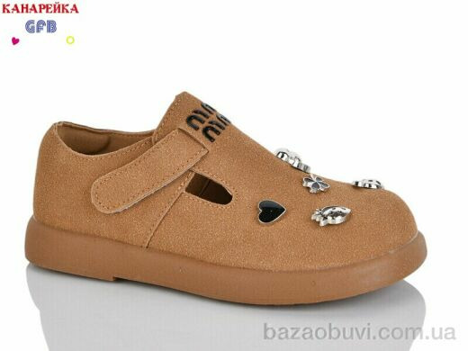 GFB-Канарейка C726-3, 540.00, 8, 28-33