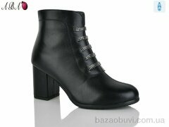 Aba 953-8, 450.00, 6, 36-41