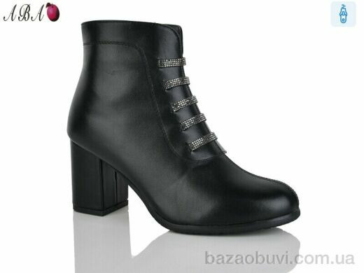 Aba 953-8, 450.00, 6, 36-41