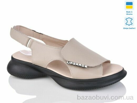 Sali 915 кап.к., 390.00, 6, 36-40