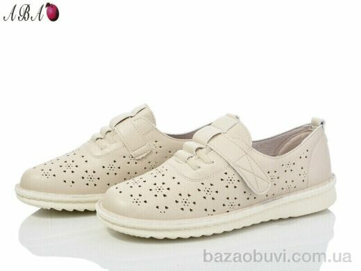 Aba G1ABA0-3 beige, 370.00, 8, 36-41