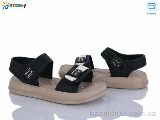 Bessky-Kellaifeng BLK010-1C, 520.00, 8, 31-36