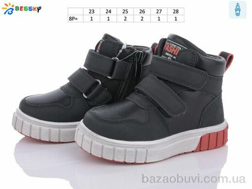 Bessky-Kellaifeng BE3532-1A, 350.00, 8, 23-28