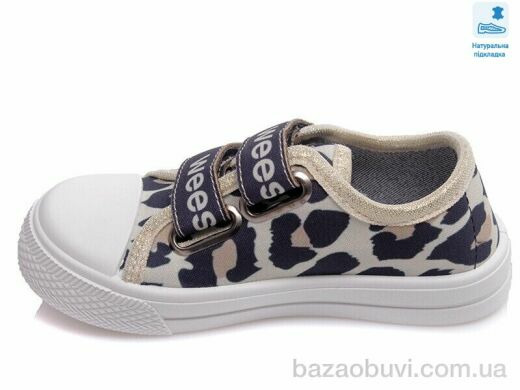 Prime-Opt Weestep R107850386-WS, 211.80, 8, 25-30