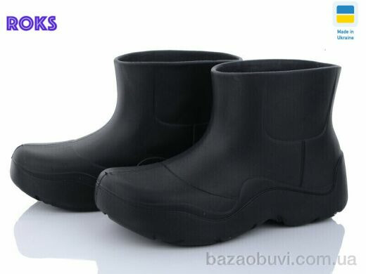 Roks Progress 960 чорний, 220.00, 8, 37-41