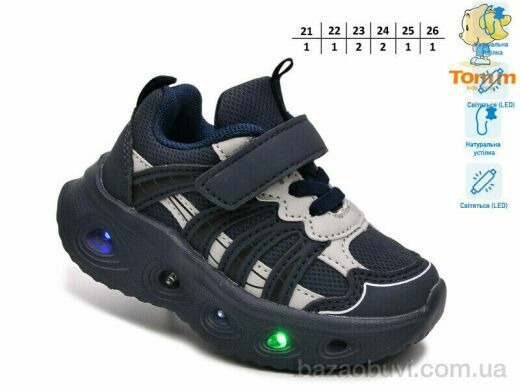 TOM.M 65145X LED, 460.00, 8, 21-26