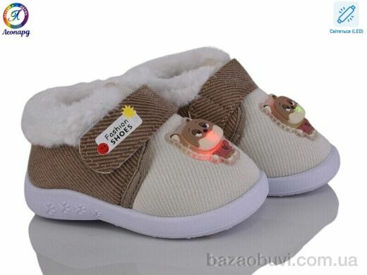 Леопард 903 beige LED, 295.00, 12, 16-21