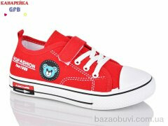 GFB-Канарейка R37-5, 250.00, 12, 32-37