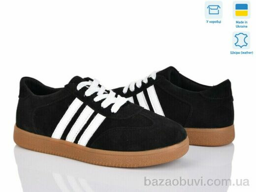 V.Arimany 1485 ч.з.+б.п., 1125.00, 8, 36-41