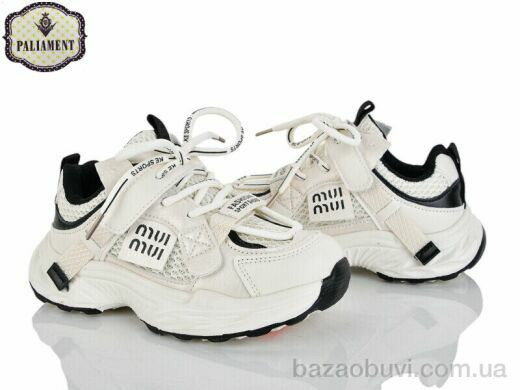 PALIAMENT B0055-2, 620.00, 8, 32-37