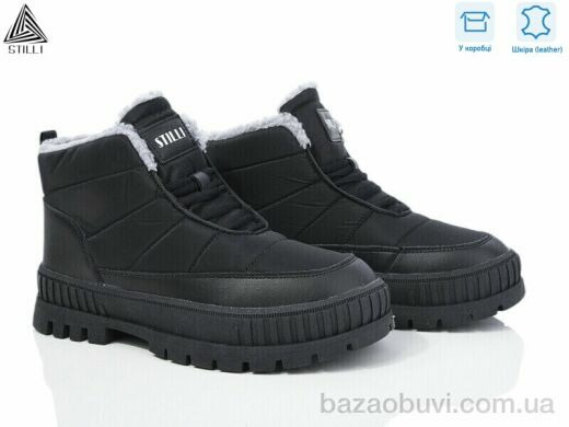 STILLI Group CX1670-4 шкіра піна піна, 790.00, 8, 36-41