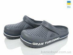 Golden Lion 521 сірий, 225.00, 6, 41-45