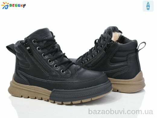 Bessky-Kellaifeng BM3801-1C, 675.00, 8, 32-37