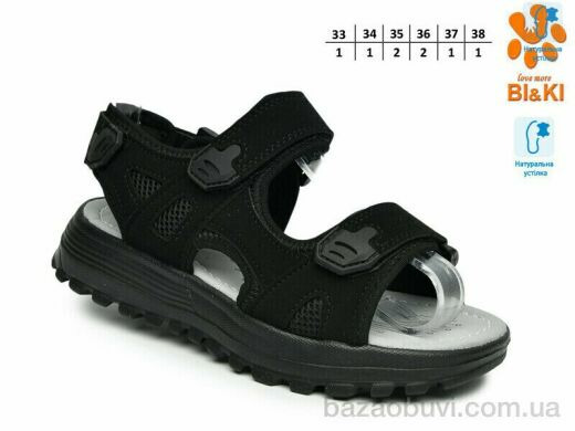 TOM.M B60076A, 515.00, 8, 33-38