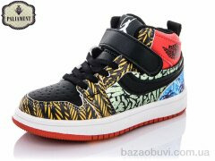 PALIAMENT A127-4, 230.00, 6, 26-31