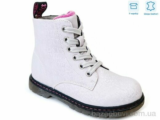 Weestep R218365601 GR, 12.88, 8, 27-32