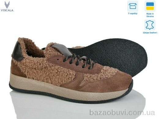 Viscala 21263-2 беж VL, 1370.00, 6, 36-41