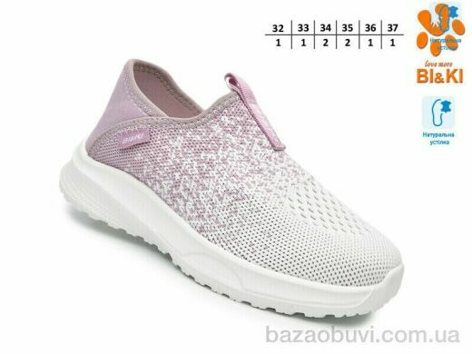 TOM.M 60032D, 395.00, 8, 32-37