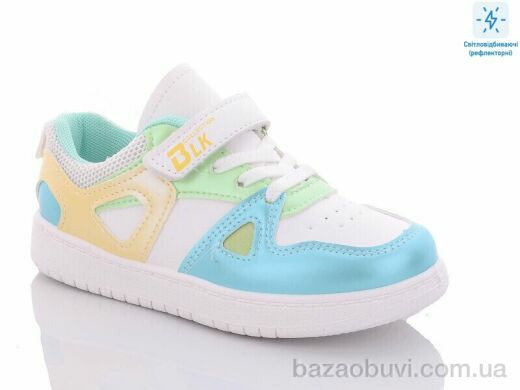 Xifa kids 2388 blue-green, 185.00, 10, 27-36
