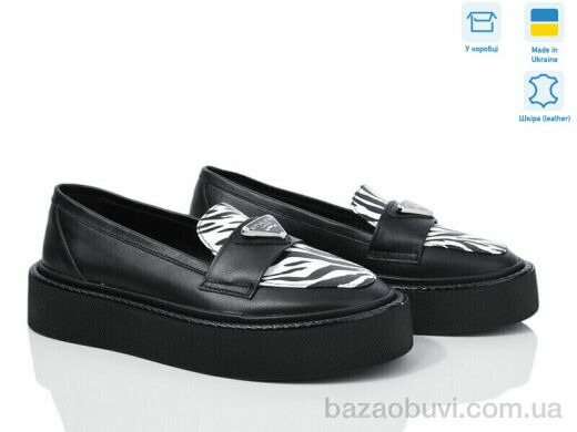 G-Aira 606 ч.ш. +зебра, 1090.00, 6, 36-40