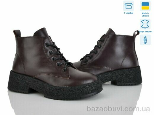 Fat Fox-Tamei 2506-24, 1150.00, 6, 36-41