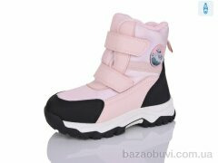 Alimama-Girnaive AM550-8, 690.00, 8, 32-37