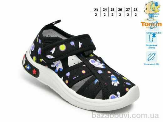 TOM.M T60019H LED, 330.00, 12, 23-28