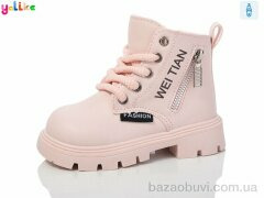 Yalike 669-2, 430.00, 10, 26-30