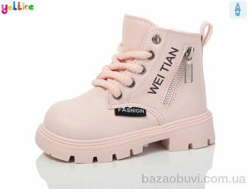 Yalike 669-2, 430.00, 10, 26-30