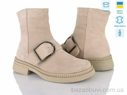 V.Arimany 1469 беж.ц, 27.00, 6, 36-41