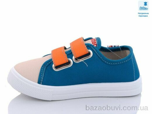 Prime-Opt Weestep R107850487-WS, 210.60, 8, 27-34